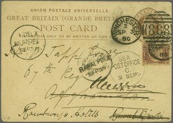 Second Afghan War 1870/79: ½ d. rose, plate 20, used on 1½ d. brown ...