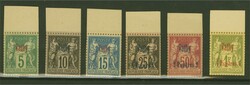 Vathy 1893: Type Sage, the surcharged complete set of six values from ...