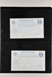 Ganzsachen der Rohrpost in Wien: Lot 13 ungebrauchte Ganzsachen alle ...