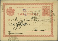 1879: 10 b. red postal stationery card, coat of arms at upper left, ...