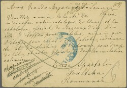 1879: 10 b. red postal stationery card, coat of arms at upper left, ...