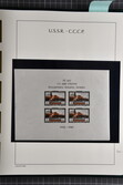 1865/1993: Large collection on self-made album pages in 13 ...