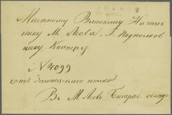 Russian Consular post offices, Galatz; 1853 (Aug 12): Cover to a ...