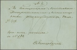 Russian Consular post offices, Bucharest; 1858 (Dec 26): Cover from ...