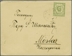 Second Printing 1883/90: 3 Nkr. green, perf. 12, used on 1892 printed ...