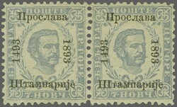 400 Years of Printing in Montenegro: 7 Nkr. dull purple, second ...