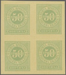 Postage Dues 1895: Complete set of Plate Proofs for the eight values, ...