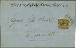 6355: Turquía - Postage due stamps