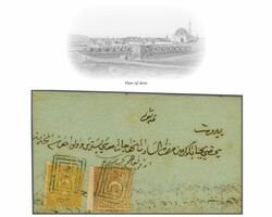 6355: Turquía - Postage due stamps