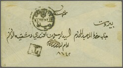 Beirut Postage Due 1897: Cover from Egypt to Beirut sent stampless ...