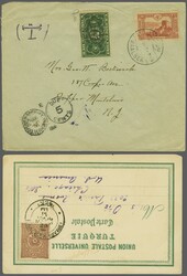 Vilayet of Syria - Baalbek 1900/14: Covers (2) with 1892 Turkey 20 pa ...