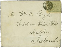 Sanjak of Djebel Lubnan - Ain es Salaam / Ayn Elsalaam 1892: Turkey ...