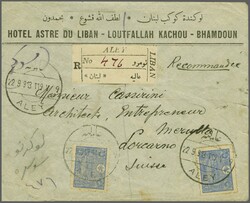 Sanjak of Djebel Lubnan - Aley / Aliyé / Alayh 1913: Turkey 1 pi. ...
