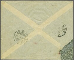 Sanjak of Djebel Lubnan - Aley / Aliyé / Alayh 1913: Turkey 1 pi. ...