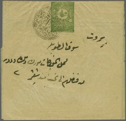 Sanjak of Djebel Lubnan - Baabda / B'abda 1901: 10 pa. green on buff ...