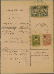 Sanjak of Djebel Lubnan - Emiyoun / Emiyun 1916: Overprinted 10 pa. ...