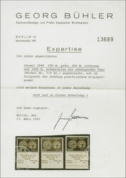 1948: Doar Ivri, First Coins set of nine values, fresh mint with full ...