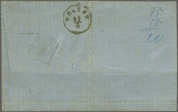 Outgoing to Austria 1862 (March 11): Cover from Syros to Trieste ...