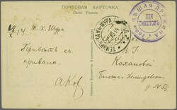 Dagestan 1914: Military concession postcard to Astrakhan with ...