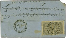 Egyptian Post Office in Massawa, Ethiopia 1874/75: Bulâq 20 pa. ...