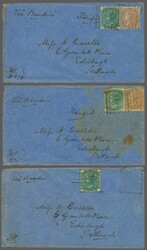 2nd Afghan War - Vitakri Field Force 1879 (Aug 18): Cover from Sgt. ...
