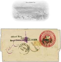 2nd Afghan War 1880: Great Britain 3 d. rose-red Newspaper Wrapper ...