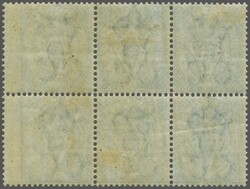 1865: 3 d. deep blue, wmk. Crown CC, perf. 14, an unused block of six ...