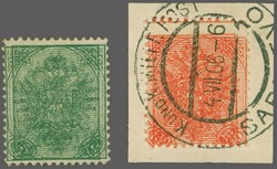 1900: 5 h. green, an unused example showing variety "Double ...