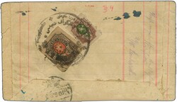 Azerbaijan / Transcaucasia 1923 (April 15): Transcaucasia star ...