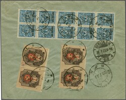 Azerbaijan / Transcaucasia 1923 (April 15): Transcaucasia star ...