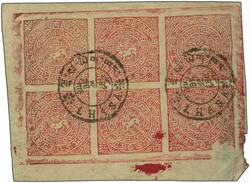 1914: 8 tr. pink, a complete sheet of six printed in dull ink, with ...