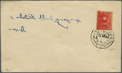 1912: ⅔ tr. vermilion-red, dull ink, a used example with large even ...