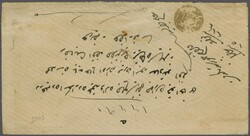 Sandjak Diraç 1890: Turkey 1 pi. blue, a horizontal strip of three ...