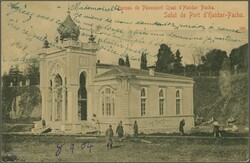 Sandjak Ergiri 1901: Turkey 20 pa. rose used on 1904 postcard from ...