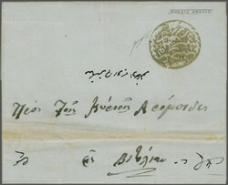 Sandjak Işkodra 1861: Entire letter from Scutari to Manastir, struck ...