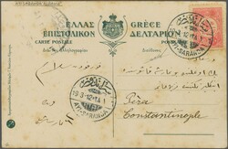 Sandjak Ergiri 1910: Turkey 20 pa. rose, a used example on 1912 ...