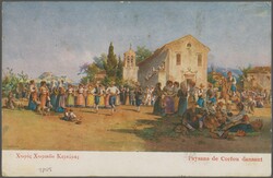 Sandjak Ergiri 1910: Turkey 20 pa. rose, a used example on 1912 ...