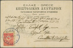 Sandjak Berat 1901: Turkey 20 pa. rose used on postcard from Delvino ...