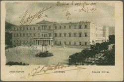 Sandjak Berat 1901: Turkey 20 pa. rose used on postcard from Delvino ...