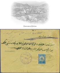 Sandjak Berat 1909: Turkey 1 pi. blue used on 1913 cover from Avanos ...