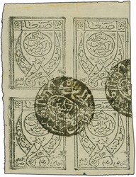 1926: 5 b. black on white horizontally laid paper, an imperforate ...