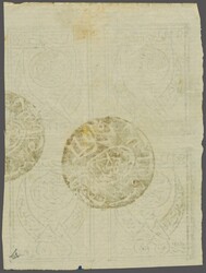 1926: 5 b. black on white horizontally laid paper, an imperforate ...