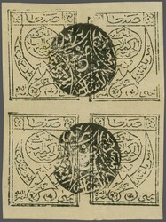 1926: 5 b. black on white horizontally laid paper, an imperforate ...