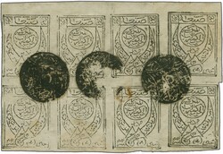 1926: 2½ b. black on white horizontally laid paper, an imperforate ...