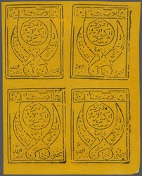 1926: 2½ b. black on orange on horizontally laid paper, an ...