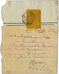 1926: 2½ b. black on orange, a single example used on part piece of ...