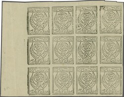 1926: 2½ b. black on white horizontally laid paper, an unused block ...