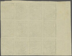1926: 2½ b. black on white horizontally laid paper, an unused block ...
