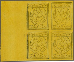 1926: Inland Postage, the set of three values 2½ b. black on white ...