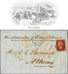 1857: 1 d. rose-red, die II, Alphabet III, white paper, perf. 14, ...